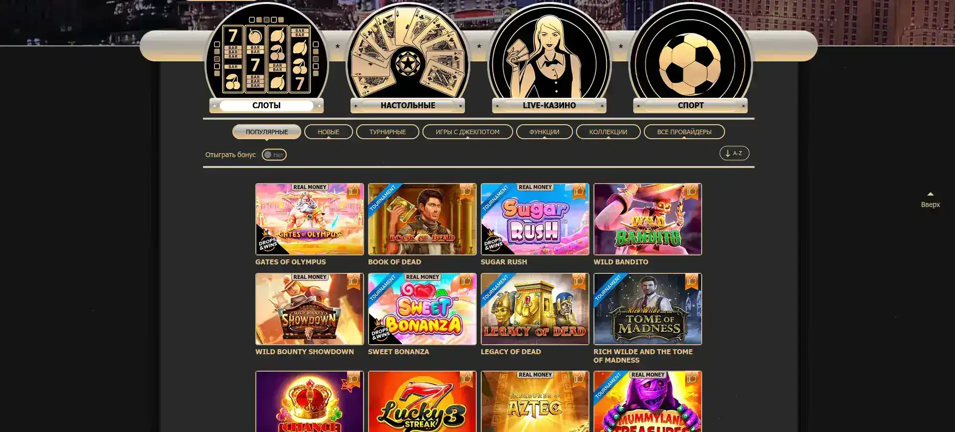 Мобильная версия Бц Гейм казино на смартфоне